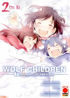 Volume cover
